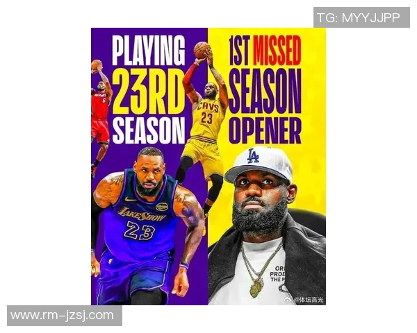 湖人队重塑辉煌新篇章：从詹姆斯到新星的辉煌历程与未来展望