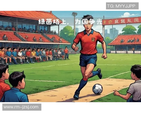 高峰:从绿茵场到传奇人物,解析中国足球运动员的成长与奋斗历程
