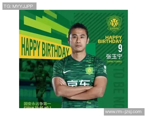 全球足球明星生日大盘点让我们一起庆祝他们的特别日子